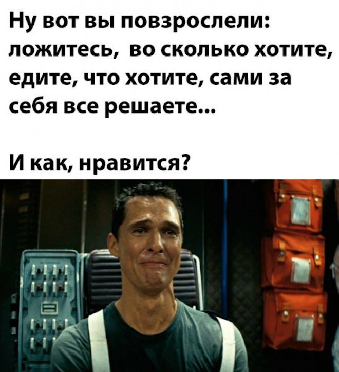 Бесит, когда люди не заканчивают свою мысль. Это всё равно что... 
