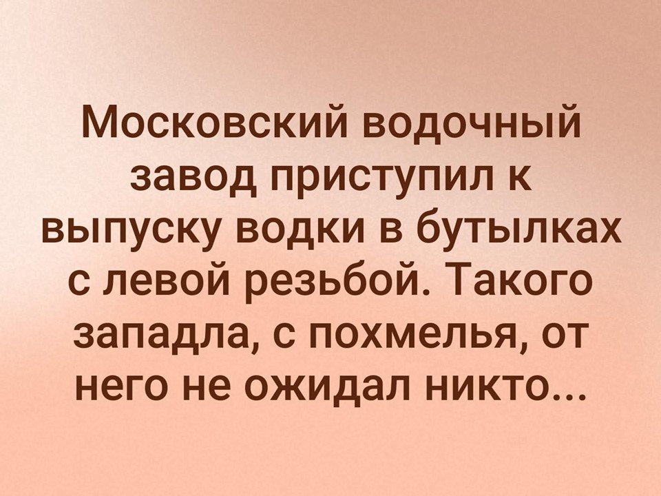 Учительница черчения снялась для Рlауbоу.. анекдоты,веселье,демотиваторы,приколы,смех,юмор