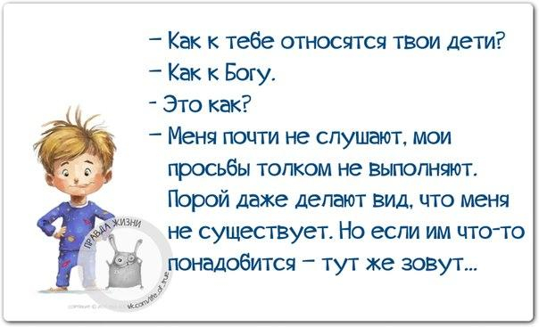 Как любит поговаривать мой психиатр: "Все в порядке, сдвиг есть." анекдоты,приколы,юмор