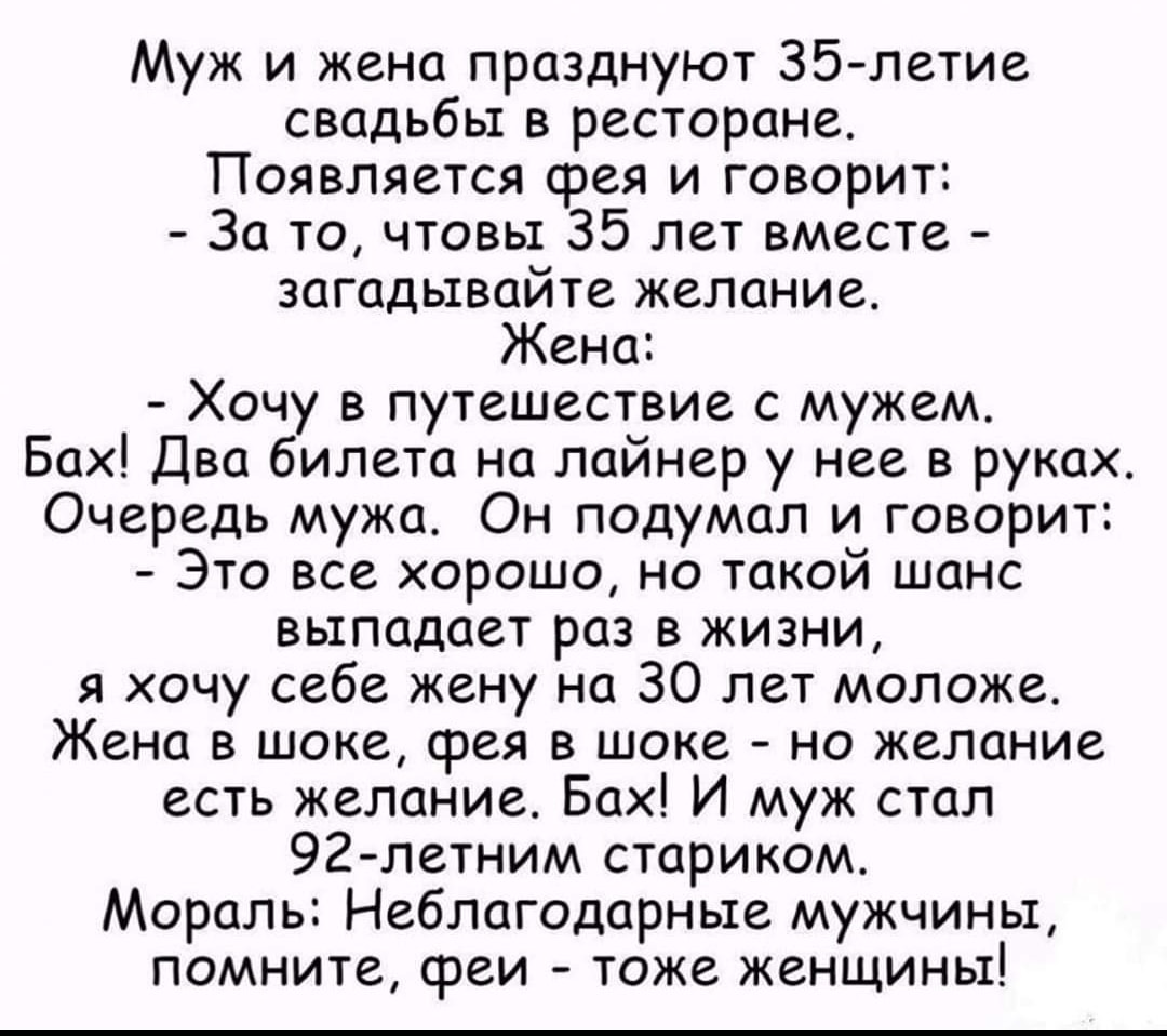 После здоровой критики даже синяки сходят на удивление быстро анекдоты,веселье,демотиваторы,приколы,смех,юмор