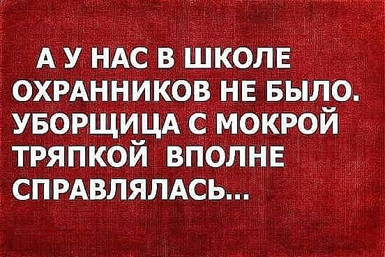 Приходит мужик домой, а жена встречает его у двери с плакатом... весёлые