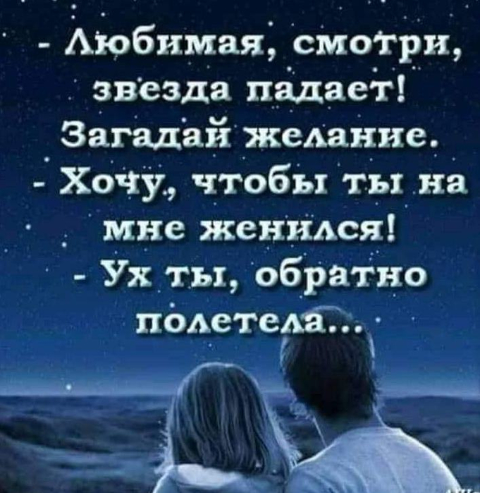 Как так вышло, что чайники, колонки, мультиварки и розетки уже умные, а люди ещё нет?  https://vse-shutochki.ru/ только, жизнь, всегда, гостях, деньЮмор, делать, улыбаться, почему, настроение, поднимают, вместе, едины, единыЮмор, сокращает, рабочий, хорошо, продлевает, здоровый, знали, гостиА