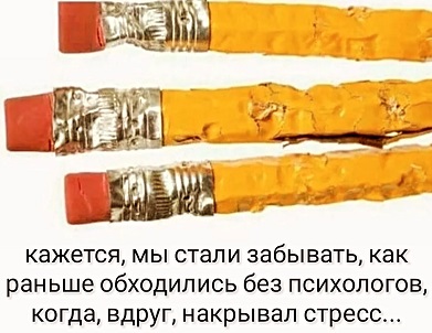 Новый год. 12:00 – тишина! 00:30 – тишина. 01:00 – тишина. Полвторого с треском распахивается окно и громкий голос: – Начинайте уже взрывать, гады! Сколько можно нервы мотать? Новый год. 12:00 – тишина! 00:30 – тишина. 01:00 – тишина. Полвторого с треском распахивается окно и громкий голос: – Начинайте уже взрывать, гады! Сколько можно нервы мотать? создал, говорит, только, здесь, человек, после, молодой, воспитания, школе, выходит, работать, сразу, заниматься, Предки, Почему, стоит, хорошо, Привет, разве, перед