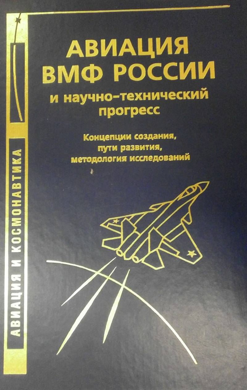 Обмануть Путина. Как отечественная и западная пресса используются для дезинформации Обмануть Путина. Как отечественная и западная пресса используются для дезинформации геополитика,оружие