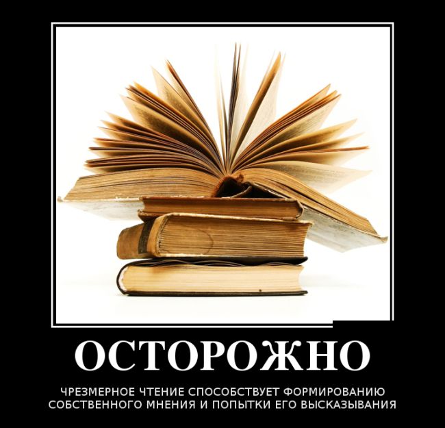 Подборка демотиваторов прикольных и смешных (11 фото)