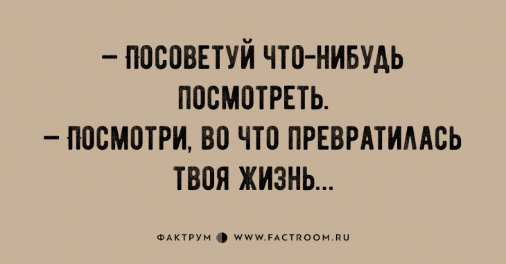 Убойные шуточки и анекдоты, которые вызовут у вас приступ громкого смеха