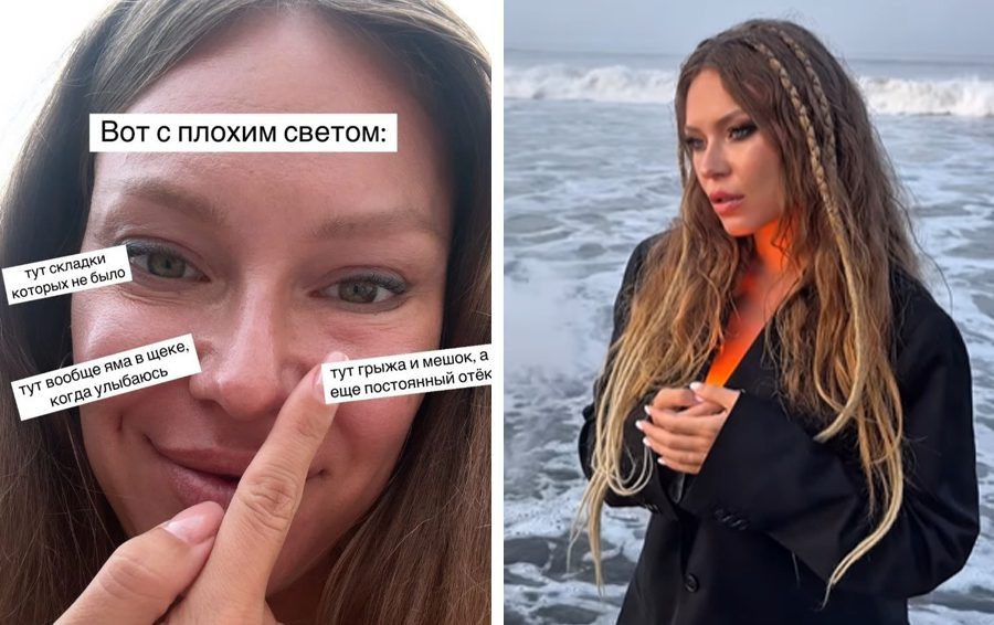 Рита Дакота