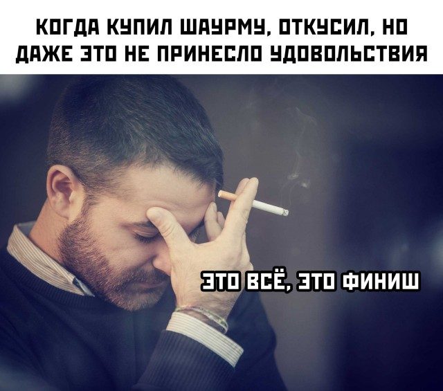 Прикольные мемы и картинки Прикольные мемы и картинки