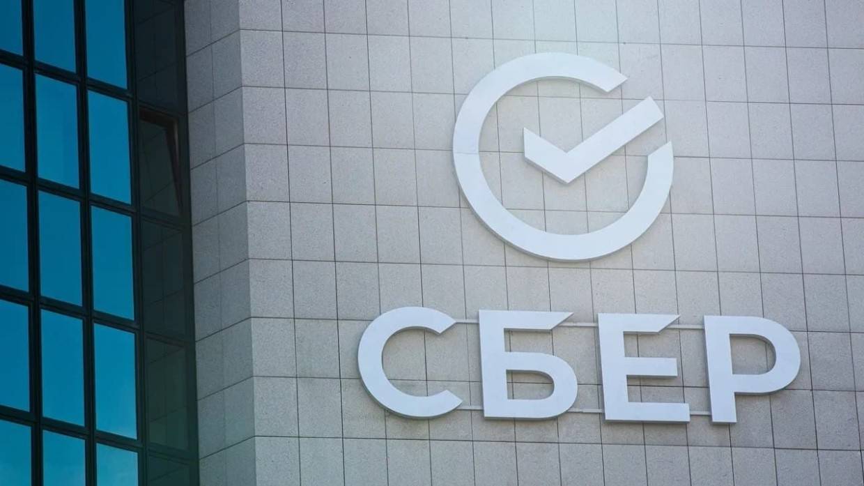 «Сбер» стал сильнейшим банковским брендом Европы по версии Brand Finance