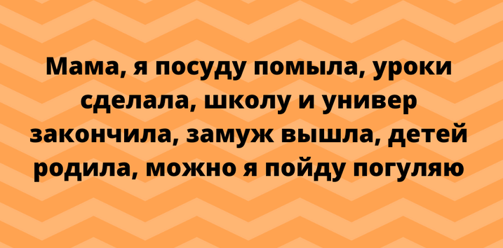 Подборка анекдотов и шуток в картинках