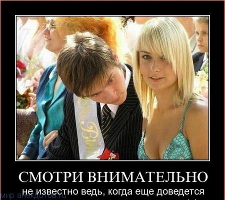 Подборка смешных и веселых демотиваторов для настроения (11 фото)