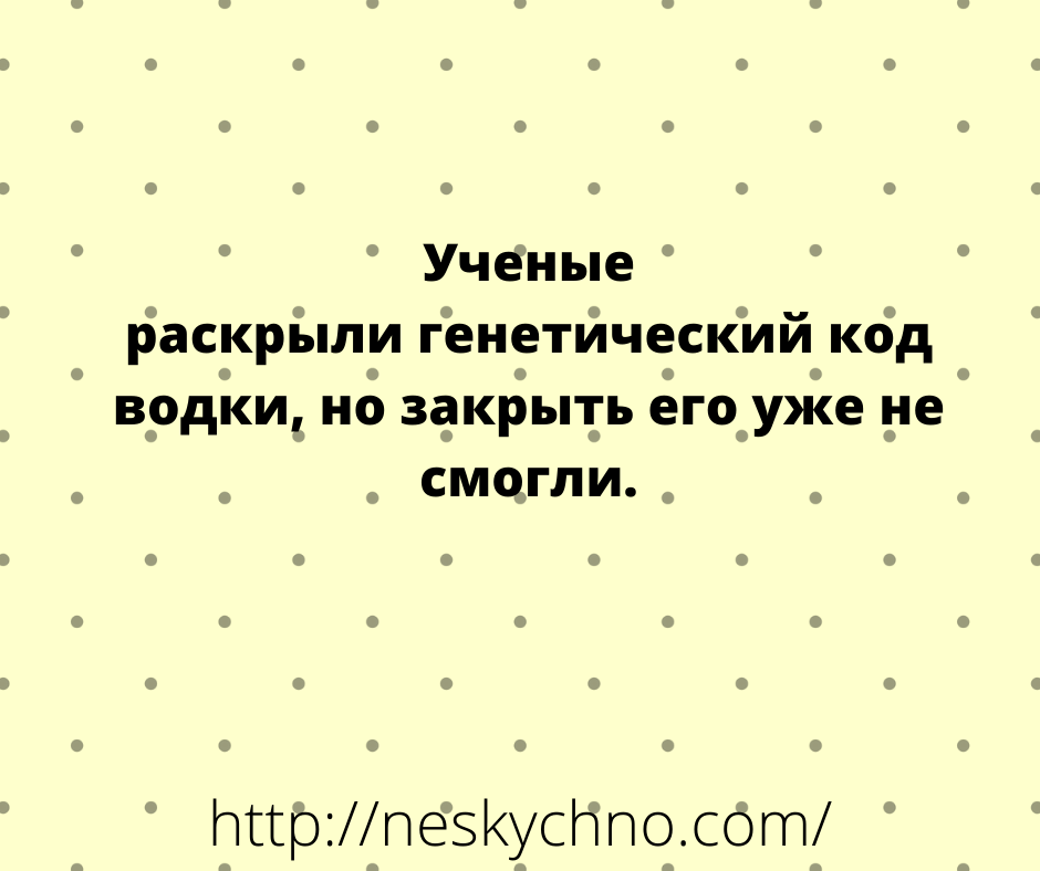 Свежая подборка классных анекдотов 