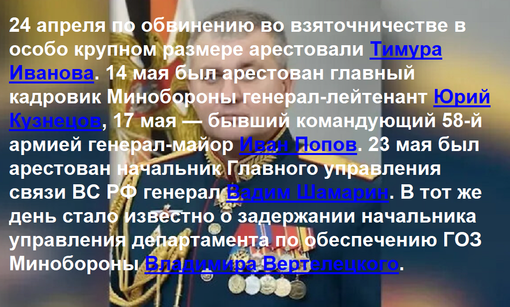 Хотите верьте, хотите – нет, но источником для публикации текста, который я предлагаю вашему вниманию, скорее всего являются «кудесники слова», каковых на просторах российского информационного поля...-2