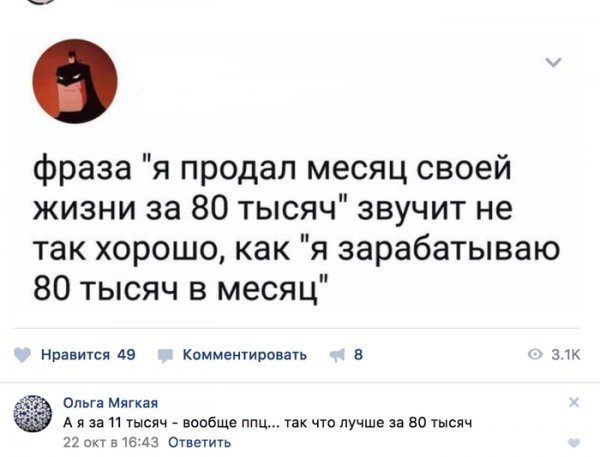 ПОЗИТИВНЫЙ ПОСТ+639