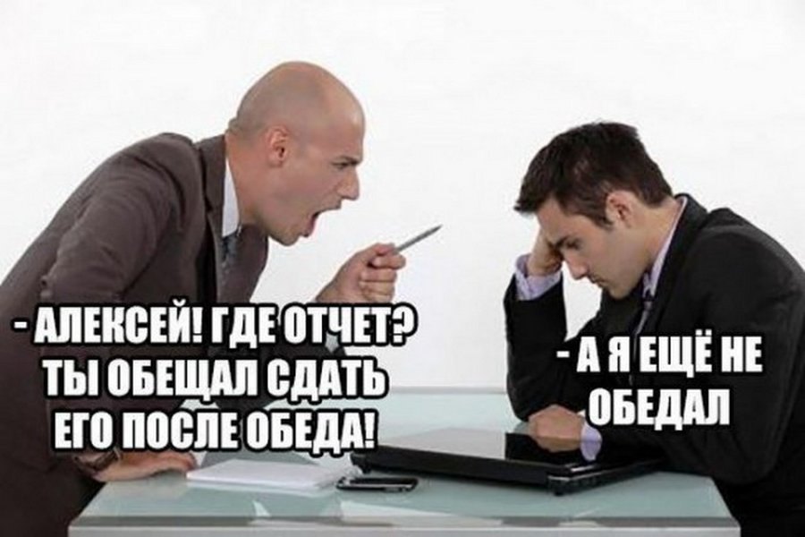 Уезжать после обеда уезжал после обеда