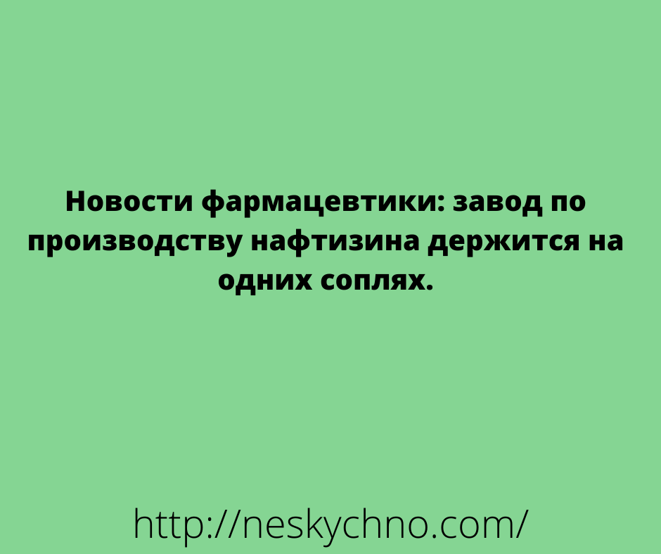 Начните день на позитиве! Начните день на позитиве!