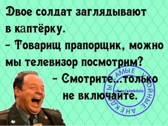 Жена: — На что ты выбросил тысячу рублей?… Юмор,картинки приколы,приколы,приколы 2019,приколы про