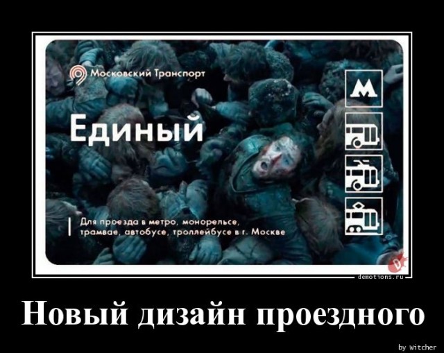 Демотиваторы дня: «Красивое» Демотиваторы дня: «Красивое»