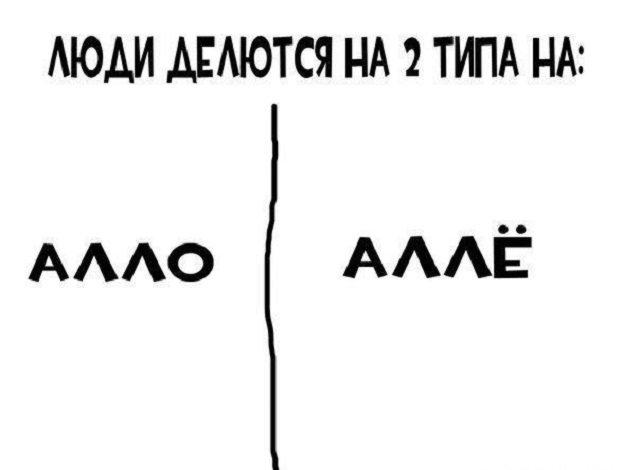 Две стороны одной медали: забавные ситуации, доказывающие, что мы все разные 