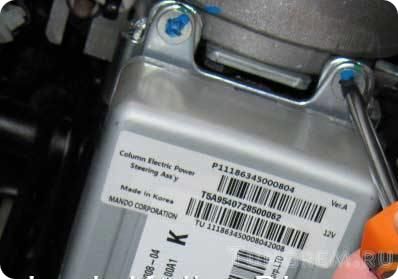 Замена блока управления электроусилителем руля Lada Kalina