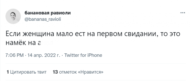 Парни рассуждают о неудачных первых свиданиях Парни рассуждают о неудачных первых свиданиях