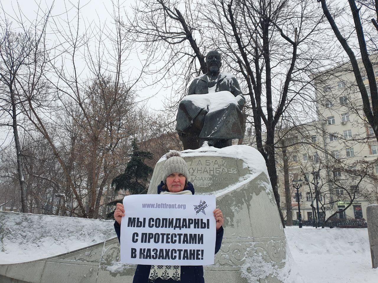 В Москве прошли пикеты в поддержку протестующих в Казахстане