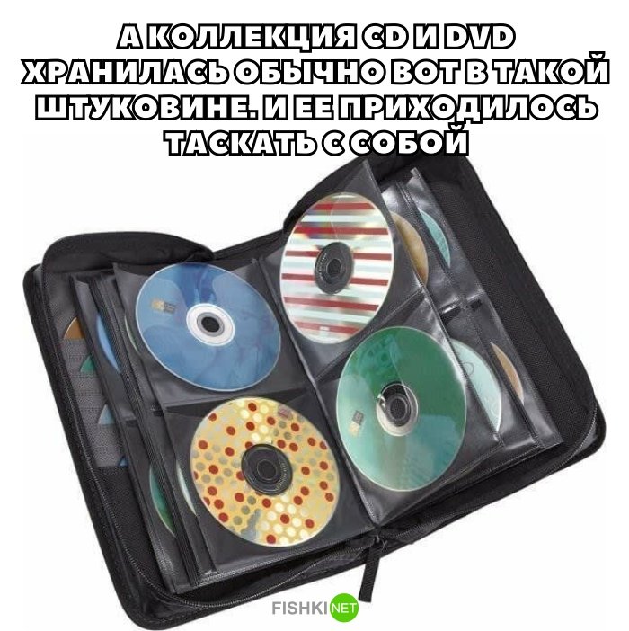 Молодежь не поймет, через что пришлось пройти поколению 2000-х гаджеты,интересное,мир,прошлое,технологии,удивительное,факты,фото