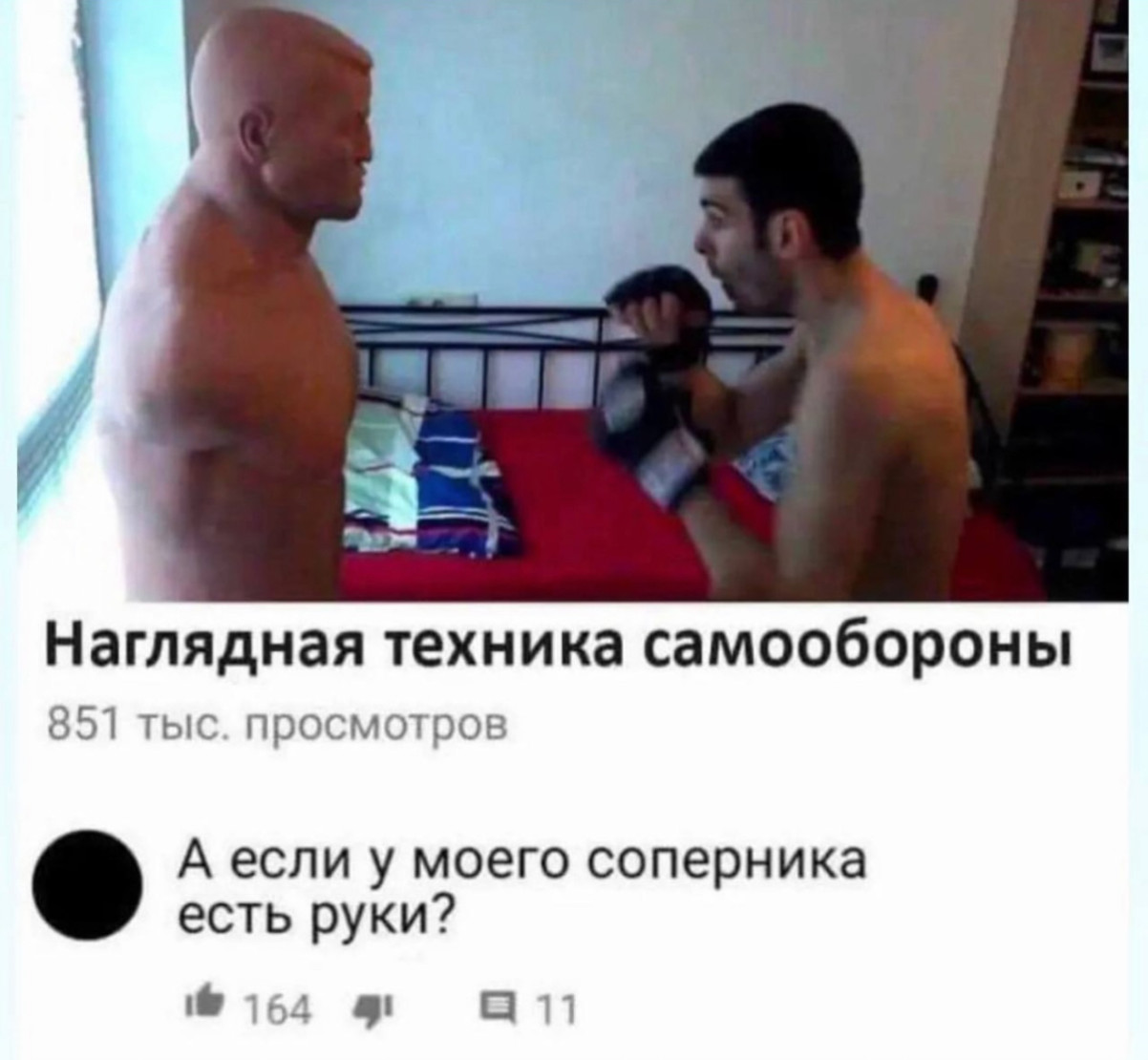 Фея от ведьмы отличается только настроением 