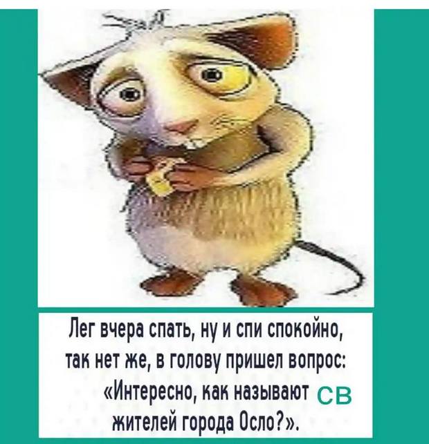 — Доктор, что это со мной происходит: на женщин совершенно не тянет?... весёлые, прикольные и забавные фотки и картинки, а так же анекдоты и приятное общение