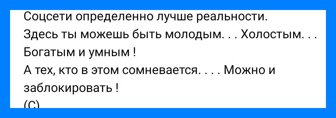 Классные шутки: свежая подборка юмора Классные шутки: свежая подборка юмора