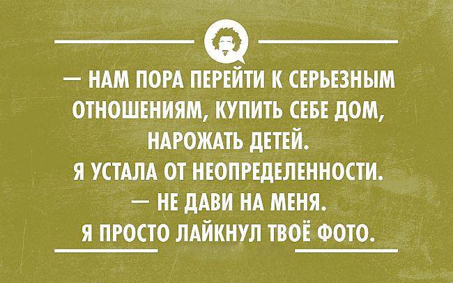 Лайфхак: рабочий день проходит быстрее, если работать... анекдоты, лайфхак