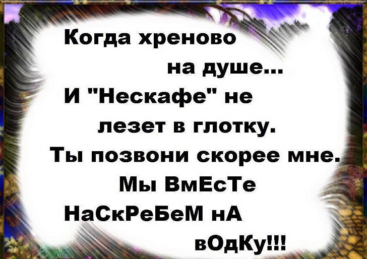 Свежая порция позитива с новой подборкой анекдотов 