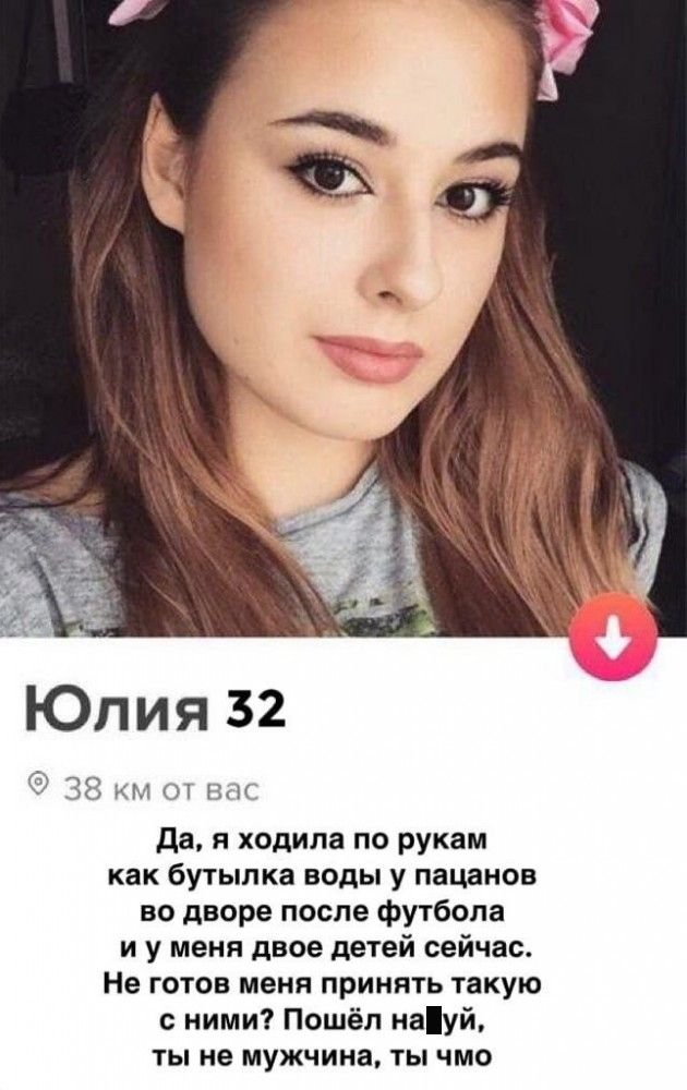 Странные и смешные анкеты девушек, ищущих принца Странные и смешные анкеты девушек, ищущих принца позитив,смешные картинки,юмор