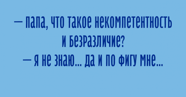 Если вы не хотите смеяться, то тогда не читайте эти шутки картинки,юмор