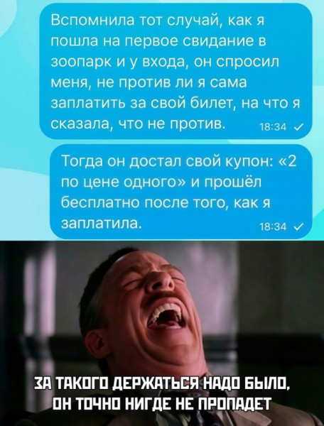 Отличная порция позитива, которая вызовет улыбки и поднимет настроение! 