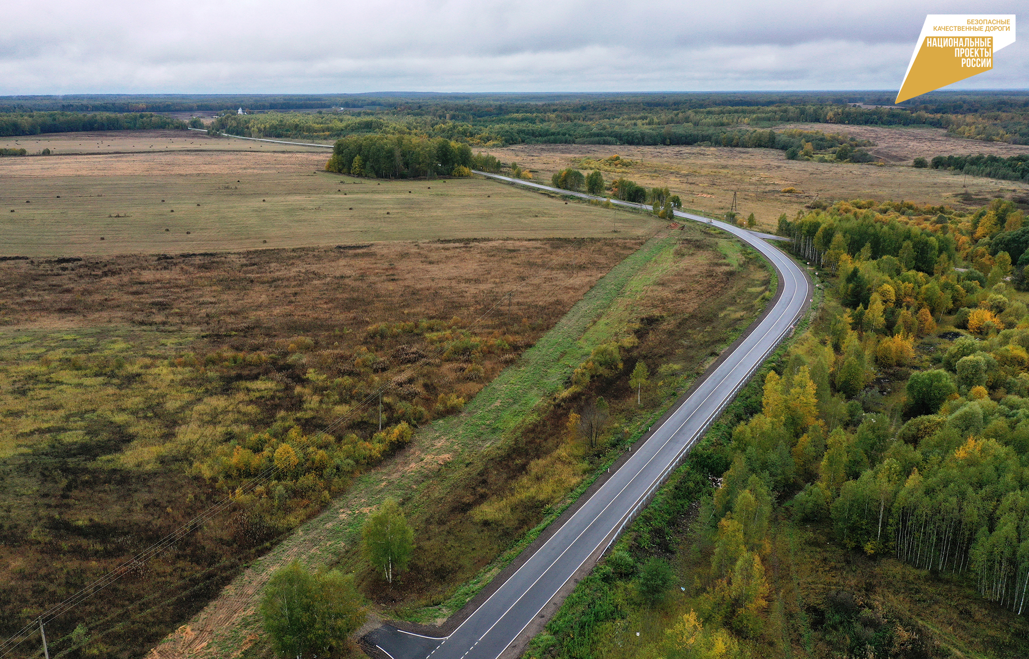 В Тверской области отремонтировали еще одну дорогу