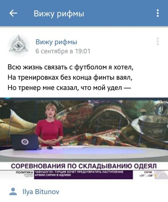 Надо ж так зарифмовать позитив,смешные картинки,юмор