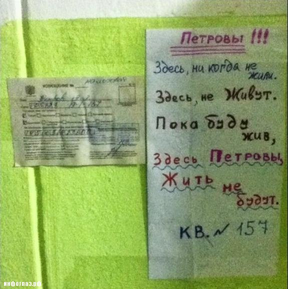 Отгадай страну! Отгадай страну! анекдоты