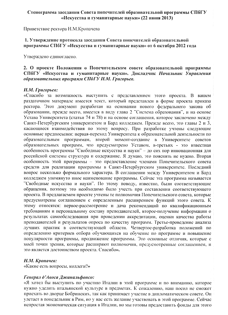 РУКАМИ ДЕТЕЙ: КУДРИН ГОТОВИЛ ЦВЕТНУЮ РЕВОЛЮЦИЮ В РОССИИ? колонна,россия