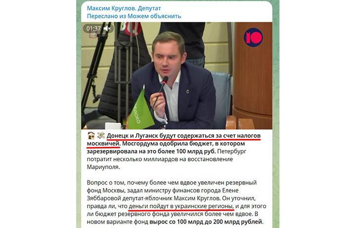 ЯБЛОКО РАЗДОРА. МОБИЛИЗОВАННЫМ НАНОСЯТ УДАР В СПИНУ? колонна,снт,Россия [312319]