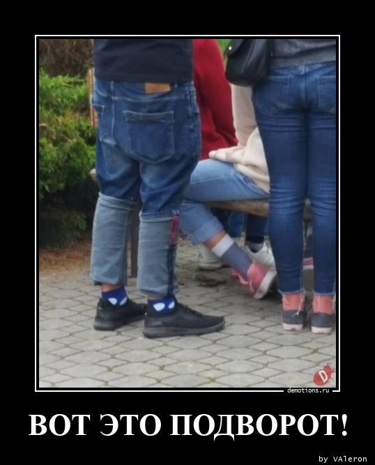 Демотиваторы в конце рабочей недели: «Сбой алгоритма» Демотиваторы в конце рабочей недели: «Сбой алгоритма»