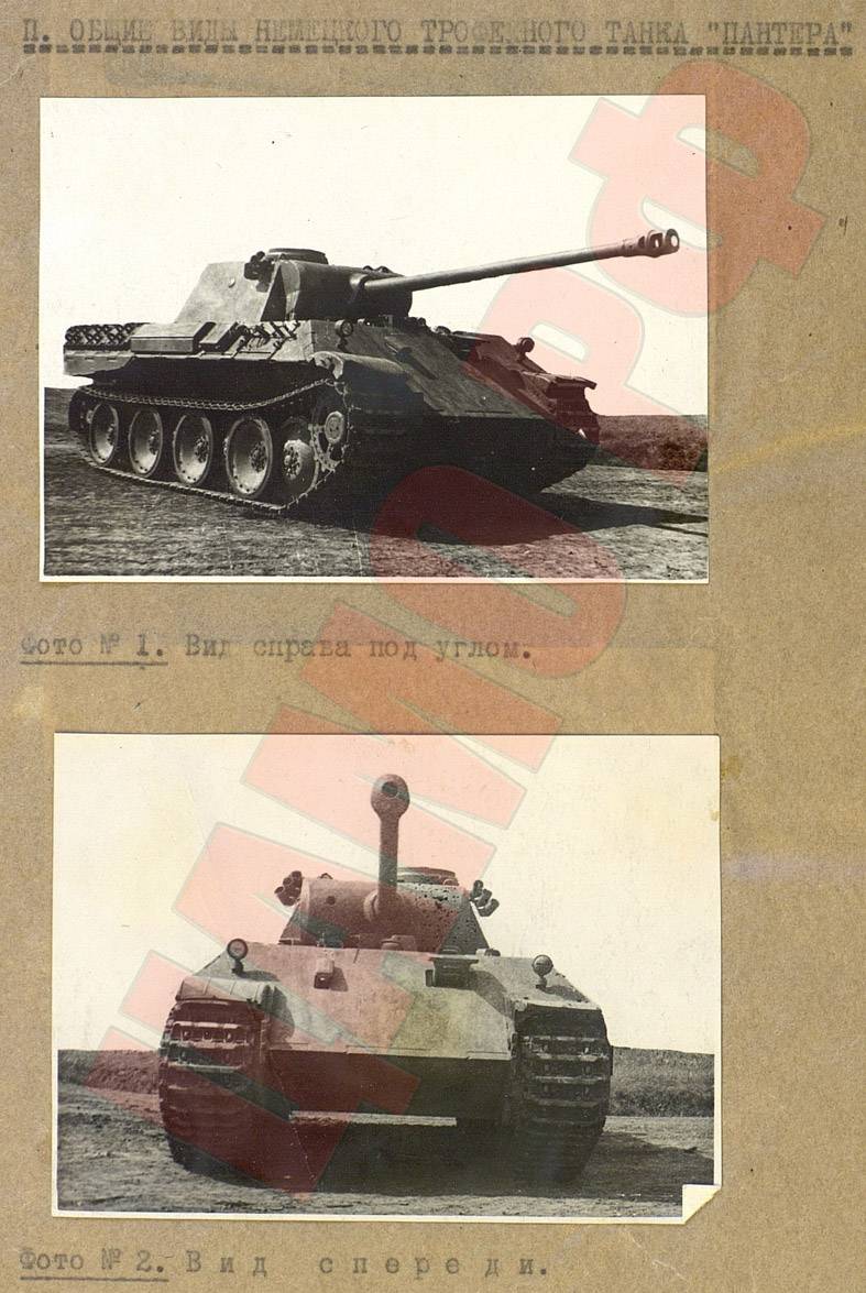 Наковальни для Красной армии. Испытания немецких трофейных танков история,интересное,былые времена