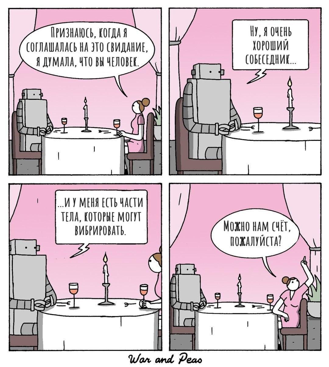 Самые смешные картинки и мемы про секс за 2025 год Самые смешные картинки и мемы про секс за 2025 год evergreen,format-article,noindex,Развлечения