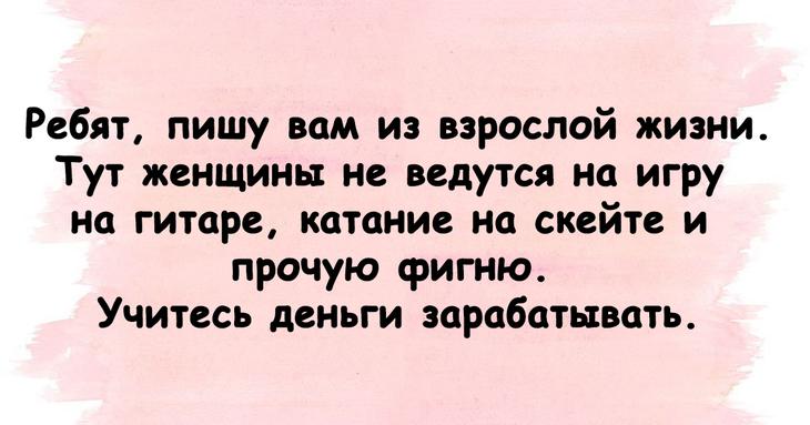 Подборка юмора, которая поднимет настроение в преддверии рабочей недели Подборка юмора, которая поднимет настроение в преддверии рабочей недели