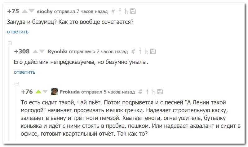 Смешные комментарии из социальных сетей соцсети, юмор