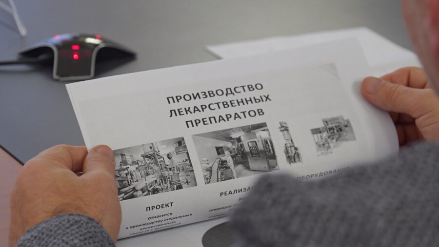 В Воронежской области планируется построить фармацевтический завод за 10 млрд рублей