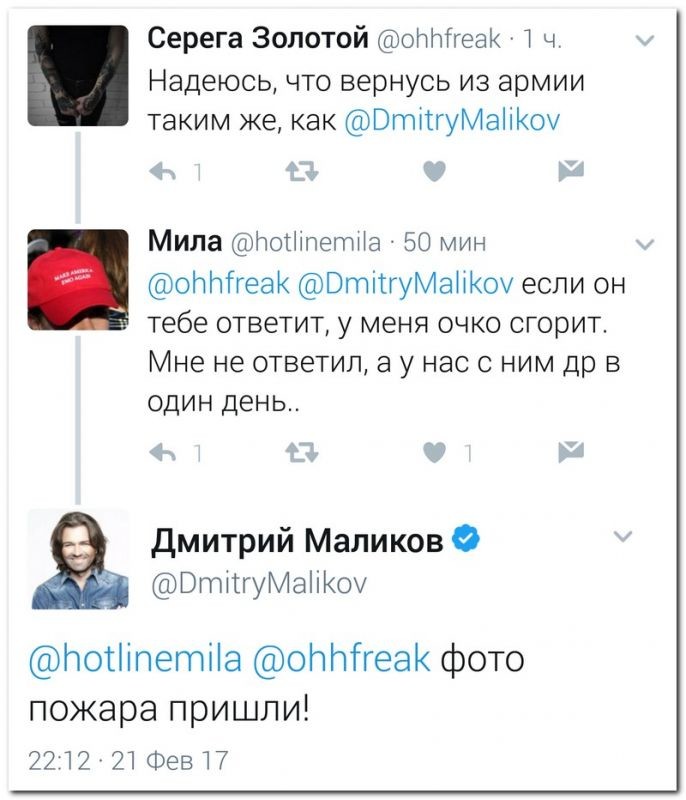 Смешные комментарии из социальных сетей соцсети, юмор