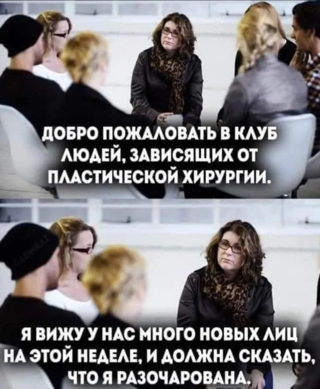 Юмор для тех, кто уже повзрослел и понял, что «любовь» - это не спорить, кто выносит мусор 