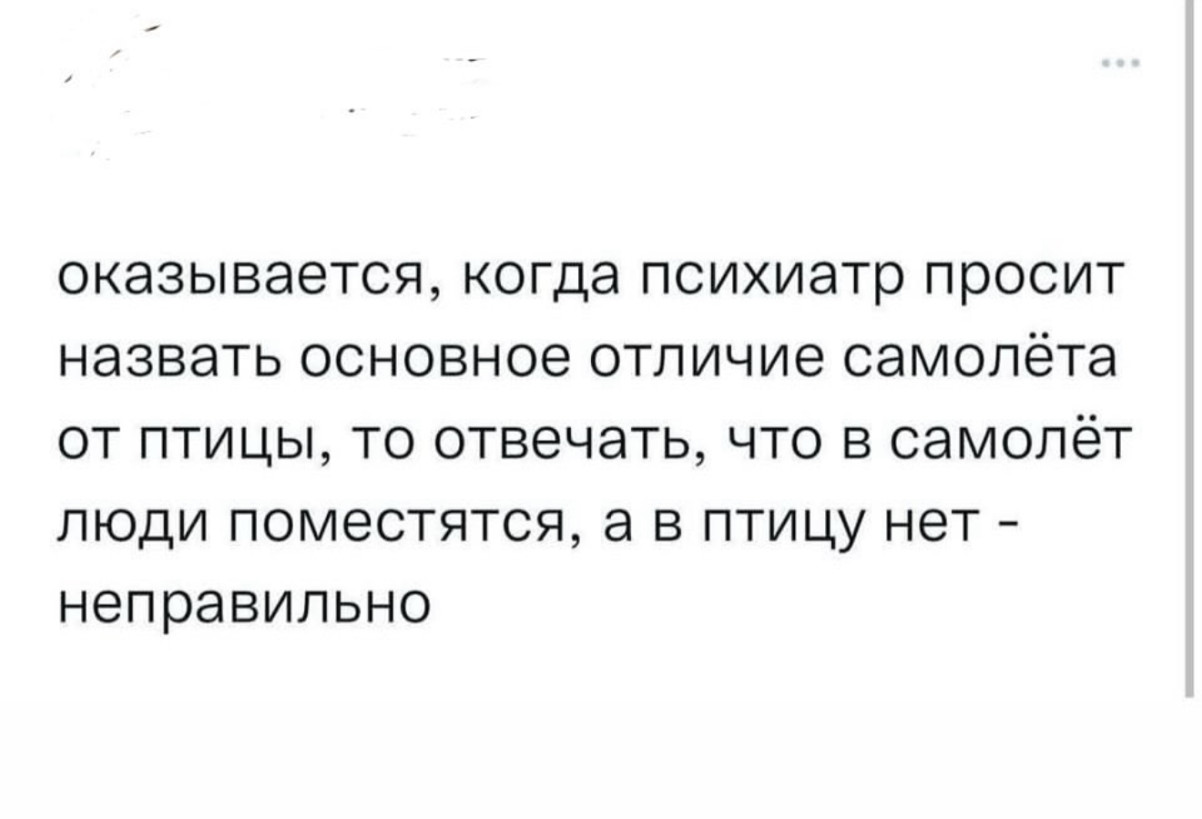 Мемы, смешные картинки, анекдоты и пицца 