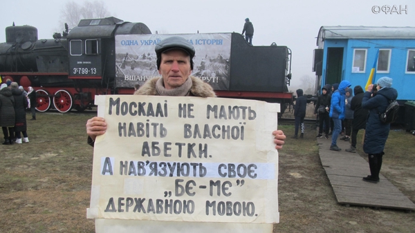 Молчание — золото: на Украине начались массовые увольнения русскоговорящих граждан